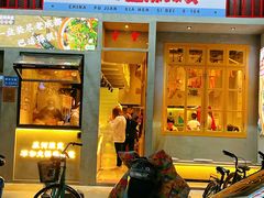 门面-老街称盘麻辣烫·冒菜(思北店)