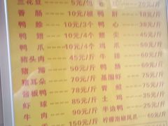 -黄毛鸭脖(汉阳总店)