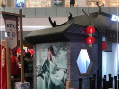 -凯德广场(学府店)