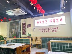 -一棵葱社区火锅(曹集路店)