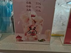 -CHAO'S艾炒酸奶·冰糖葫芦(兰州中心店)