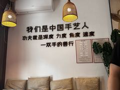 -沐善人家中医·推拿·理疗·三伏灸(新洲店)