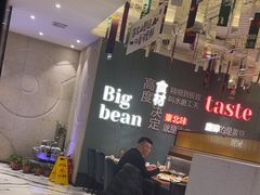 -九转小磨·非遗东北菜(群力店)