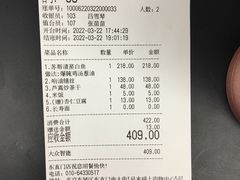 -苏帮袁Sue Cuisine(来福士店)