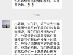 -gaga(深圳福田星河COCO Park店)
