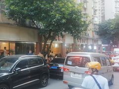 -大龙火锅(老店)