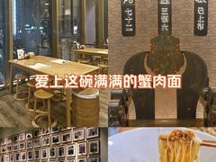 -蟹家大院(保利时光里店)