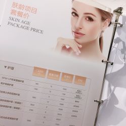 -美丽田园