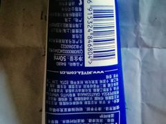 -家乐福(四元桥购物中心店)