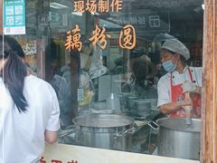 门面-粗茶淡饭(东关街店)