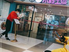 门面-小杨生煎(龙阳广场店)