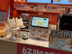 -贝瑞咖啡(深圳机场店)