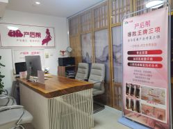 点击看大图 -产后帮产后修复(首城国际店)