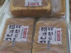 -苹果花园(昌里东路店)