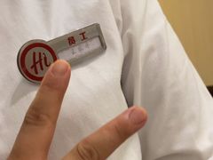 -海底捞火锅(奉化银泰店)