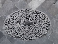 -恭王府博物馆