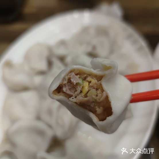 外婆饺子馆