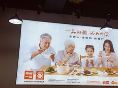 -嘉和一品粥(首经贸店)
