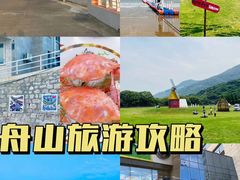 -东极岛景区