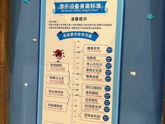 -蓝精灵乐园·世茂精灵之城主题乐园