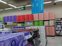 -沃尔玛购物广场(南城印象汇店)
