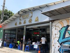 门面-渔记茶餐厅(渔村店)