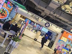 -茶百道(盛京大奥莱店)