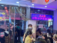 -爆炸头阿姨小四川正宗川味小吃(无任何分店)