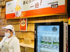 -野人先生现做冰淇淋(北京顺义祥云小镇店)