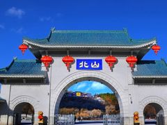 -北山公园