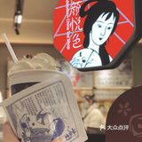 终于打卡