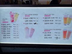 菜单-鸡鸣赐茶(鸡鸣寺路店)