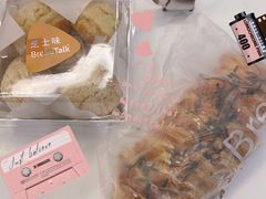 松松-BreadTalk面包新语·烘焙蛋糕(高德置地春广场店)