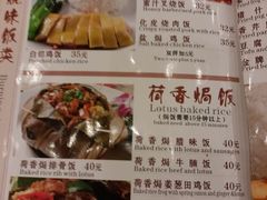 菜单-美味轩茶餐厅(罗湖口岸店)