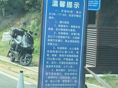 -南北湖风景区