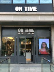 -ON TIME