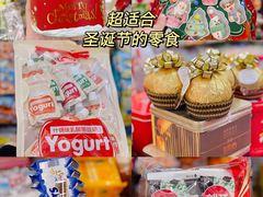 -紫荆城食品交易中心(华强北店)