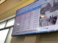 -上海华帆旗开比亚迪4S店(浦东北路店)