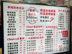 -陈记甜品窝(中山北路店)