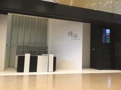-英皇电影城(英皇集团中心IMAX店)