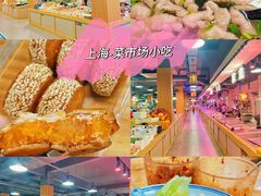 -三角地菜市场(吉祥路店)