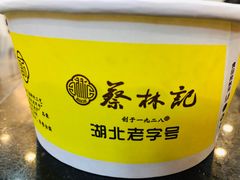 -蔡林记(昙华林泛悦汇店)