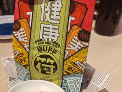 -鱼酷活鱼烤鱼(恒隆广场店)