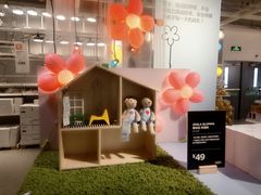 -宜家家居(西安未央商场店)