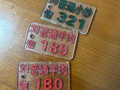 -刘信牛羊肉泡馍小炒(回民街店)