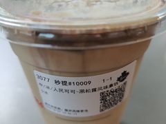 -Tims天好咖啡·贝果(雁展路万象天地店)