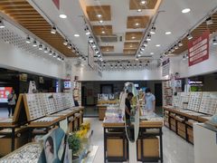 -美式眼镜·授权蔡司.依视路.尼康.豪雅.明月(人民广场店)
