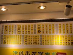 -三两春肚肺汤(崂山路店)
