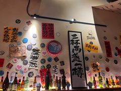 -三杯赤運·中式小酒馆(所城里店)