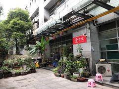 门面-素清香(解放路店)